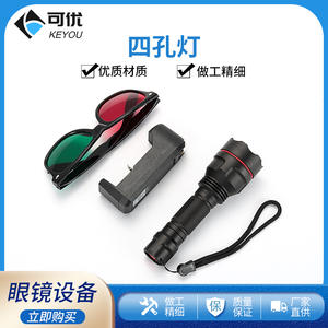 Lámpara de Optometría de Cuatro Orificios con Gafas Rojas y Verdes, Batería Recargable, Equipo de Examen de Agudeza Visual, Hecho en Zhejiang - Product Image 4