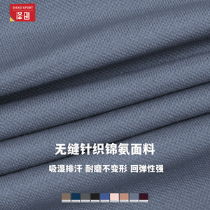 Zechuang กางเกงขาสั้นโยคะผ้าไนลอนสแปนเด็กซ์ถักไร้รอยต่อเอวสูงสำหรับผู้หญิงฟิตเนสออกกำลังกายวิ่ง DDK7725 - Product Image 1