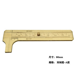 Cheap Good Quality Jeweler Portable <strong>Diamond</strong> Jewelry Measuring Tool for Ring Making 80mm Mini Brass Sliding Vernier Caliper <strong>Gauge</strong> - Product Image 4