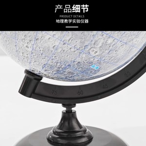 Modelo de Globo Lunar de 14 cm, Globo Lunar, Instrumento de Enseñanza Astronómica y Geográfica, para Enseñanza en Secundaria y Preparatoria - Product Image 5