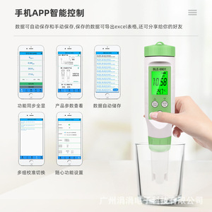 Medidor de Calidad del Agua Ble-9901, Medidor de pH, Monitor de Temperatura TDS, Analizador Multiparámetro con Control por Aplicación Bluetooth - Product Image 5