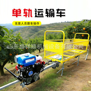 Remorque monorail multifonctionnelle avec moteur à essence pour le transport en verger et l'utilisation sur terrains accidentés - Product Image 2