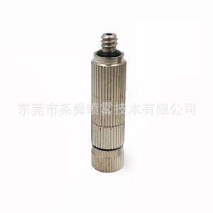High Pressure Atomizing Nozzle Copper Plated Nickel For Agricultural <b>Sprayers</b> Farm Use - Product Image 1