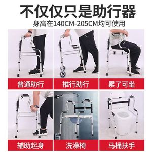 รถช่วยเดินอลูมิเนียมอัลลอยด์ Jin Yi ปรับระดับความสูงได้ สำหรับผู้สูงอายุ - Product Image 5