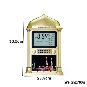 Báo động máy tính để bàn islam azan với tường cầu nguyện Nhà thờ Hồi giáo & Quà Tặng ramadan Đồng hồ azan lớn - Product Image 2