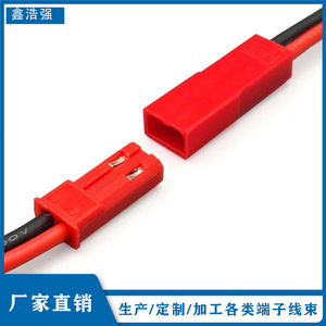 JST <b>Battery</b> Plug Power <b>Cable</b> Y Splitter Adapter 1 To 2 Or 3 Silicone Wire For Model Car Use - Product Image 5