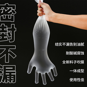 ถุงมือกันเปื้อนแบบใช้แล้วทิ้ง Zixi Kitchen Food Grade ยาวพิเศษ วัสดุ CPE ป้องกันแขน ยืดหยุ่นได้ ยาวคลุมถึงแขนและมือ - Product Image 3