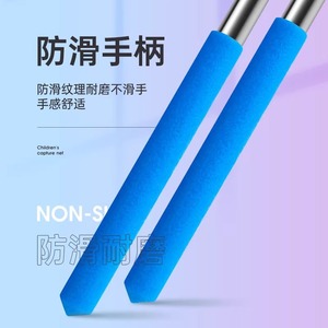 Childrens Capture Net Telescopic Steel Handle Non Slip Outdoor Toy For Kids 5-7 Years Unisex - Product Image 1