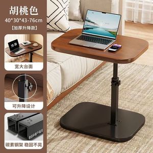 <span class=keywords><strong>Tavolino</strong></span> da Caffè Girevole e Sollevabile <span class=keywords><strong>con</strong></span> Design Moderno e Struttura in Metallo per Soggiorno e Camera da Letto - Product Image 5