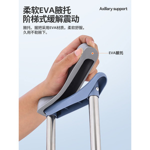 ไม้เท้าคู่สแตนเลสจากโรงงานโดยตรง แบบมีสปริงรองรับใต้รักแร้ ป้องกันการลื่น อุปกรณ์ฟื้นฟูสมรรถภาพ - Product Image 5
