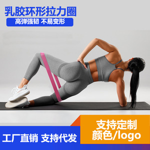 Bandes de Résistance Sportives Jianzhimei en Latex pour Remodelage Corporel Complet, Fitness, Yoga et Squats – Tendeur d'Exercice - Product Image 4