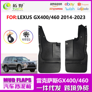 บังโคลน Lexus GX400 460 Ty Le2014 สีดำ พลาสติก ชิ้นส่วนกันกระแทกยางล้อรถยนต์ - Product Image 5
