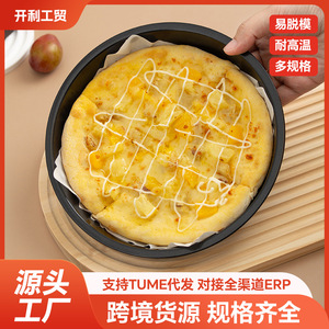 Pizza Pan Carbon Steel 6 8 9 Inch Oven <b>Safe</b> Baking Tray For Home Pizza Cake - Product Image 5