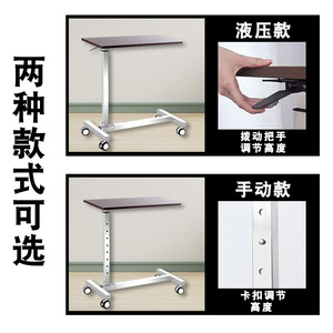 Movable Height <b>Adjustable</b> Hospital <b>Table</b> Plastic Rectangle Pedestal Base For Bedside Care Nursing Home Use - Product Image 3