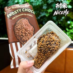 Nuevo Producto NiCEME, Helado con Forma de Hamburguesa/Pierna de Pollo Grande/Papas Fritas, Sin Aditivos, Personalización Disponible - Product Image 2