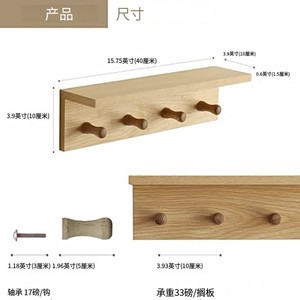 Wooden <b>Wall</b> <b>Mounted</b> Coat Hooks <b>Shelf</b> Natural Wood Color Durable Entryway Storage Rack For Clothing And Decorative Items - Product Image 4