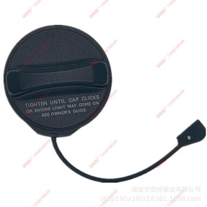 Tapa del Tanque de Combustible Land Rover LR053665 LR138718 LR021559 LR029165 LR092778 Polioximetileno Negro - Product Image 3