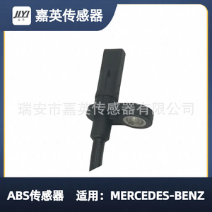 เซ็นเซอร์ความเร็วล้อ ABS สำหรับ Mercedes Benz 2465402510 A2465402510 - Product Image 3