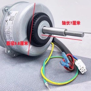 Moteur de ventilateur Ydk28 4D2 pour climatiseur mural Gree 3P, boîtier métallique interne, pièce de rechange durable - Product Image 1