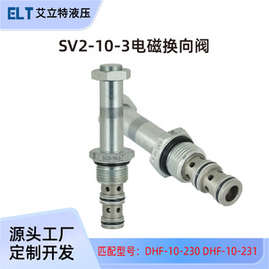 Vanne solénoïde hydraulique SV2-10-3, vanne de commande directionnelle à deux positions et trois voies, cartouche filetée pour produits pétroliers - Product Image 3