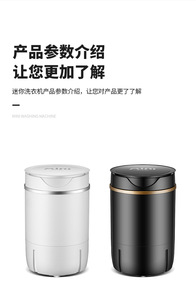 เครื่องซักผ้าขนาดเล็ก 4.5 ลิตร กึ่งอัตโนมัติ แบบถังเดี่ยว สำหรับใช้ในบ้าน/อพาร์ตเมนต์ เหมาะสำหรับซักชุดชั้นในเด็ก แบบฝาบน - Product Image 4