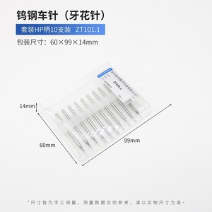 Golden Light <b>Tungsten</b> Steel Bur Set 10 Pieces HP Shank For Dental Tooth Carving And Grinding - Product Image 4