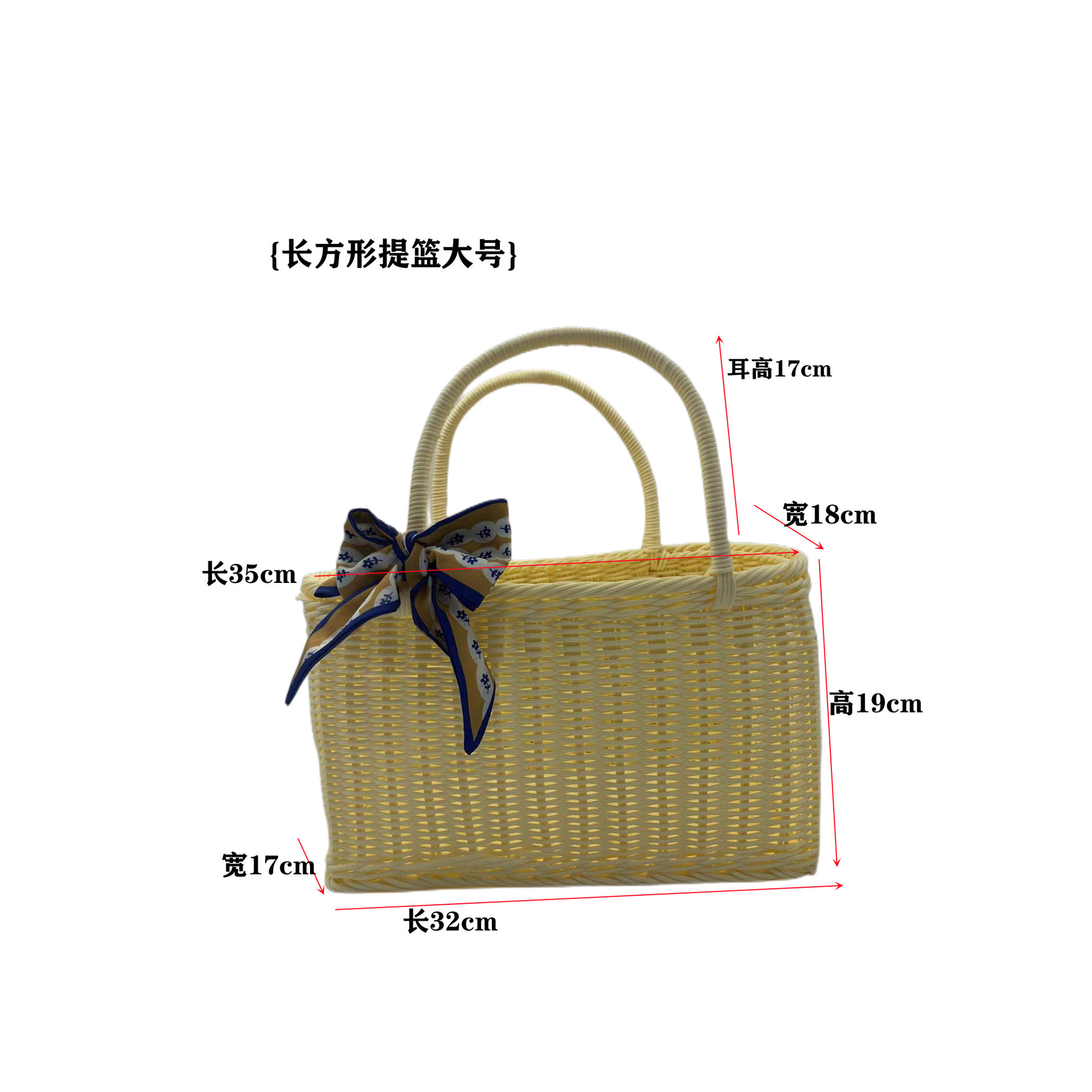 Large off-white rectangular basket, 35*18*19cm