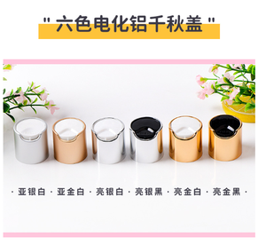 ขวดพลาสติกบีบสำหรับน้ำหอม แชมพู น้ำมันหอมระเหย ขนาด 100 มล. แบบไหล่เอียง ขวด PET ฝาแบบพลิก/หยด/เกลียว ขายส่ง - Product Image 2