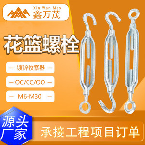 Tensor de cuerda de alambre galvanizado de cuerpo abierto M10 10mm métrico, tipo gancho y ojo de acero al carbono zincado - Product Image 2