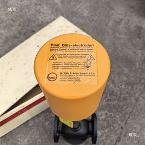 Vanne de régulation électrique à trois voies Balz 1 pouce pour le contrôle de la température dans l'impression et la teinture - Product Image 3