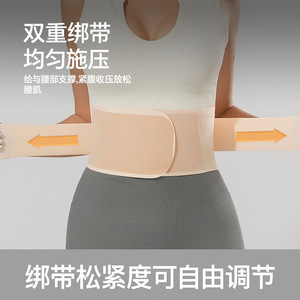 PutJoy Lightweight Waist Support <b>Belt</b> 0.2Cm Thin High <b>Elasticity</b> For Yoga Fitness Body Shaping Adult - Product Image 4