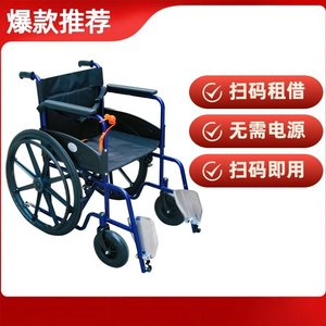 Fauteuil roulant manuel Tengyue pliable en tissu Oxford noir pour une seule personne, usage hospitalier - Product Image 3