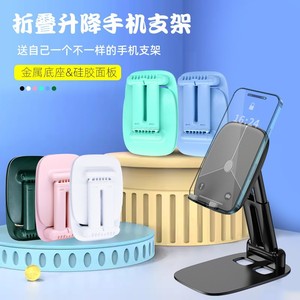 Foldable Metal Desktop Phone Stand With Quick Release For Live Streaming Vlogging Photography - Product Image 1