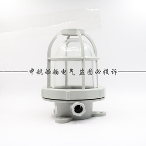 Tahat Marine Plastic Cabin Ceiling <b>Light</b> CCD1-2A 220V IP56 <b>Waterproof</b> Boat Deck Lighting - Product Image 2
