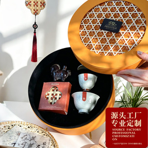 <b>Prestige</b> Bamboo Woven <b>Gift</b> Box Round 25x25x10cm Customized For Festival Souvenirs Corporate <b>Gifts</b> - Product Image 1