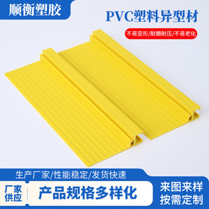 Profils en PVC Shunheng, sur mesure, de qualité industrielle, résistants, pour une utilisation à large échelle - Product Image 5