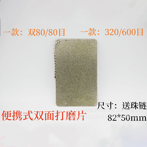 Diamond Fish <b>Hook</b> File Double Sided 80 320 600 Mesh Stainless Steel Outdoor Fishing Sharpening <b>Tool</b> - Product Image 4