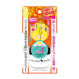 Crème riche Remoist à l'huile de cheval et au squalane, hydratation intense pour le visage, les mains et le corps, soin japonais pour peaux sèches, 30g - Product Image 3