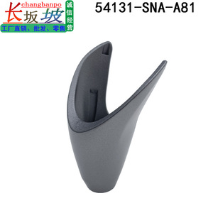 Honda Civic Gear <b>Shift</b> Lever Handle Cover Silver Plastic Ergonomic <b>Knob</b> 54131-SNA-A81 - Product Image 2