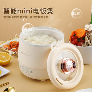 หม้อหุงข้าวไฟฟ้าอัจฉริยะ, หม้อหุงข้าวขนาดเล็กใช้ในครัวเรือนหม้อหุงข้าวอเนกประสงค์หม้อเครื่องครัว - Product Image 2