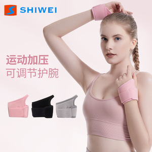 Soporte de Muñeca Deportivo Ajustable Shiwei, Transpirable, Universal para Adultos, para Todos los Deportes - Product Image 1