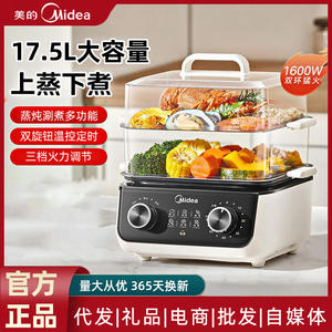 Olla Eléctrica Midea de 10L con Dos Niveles y Protección Anti-Quemaduras, Olla Doméstica con Tapa de Plástico para Desayunos y Guisos - Product Image 4