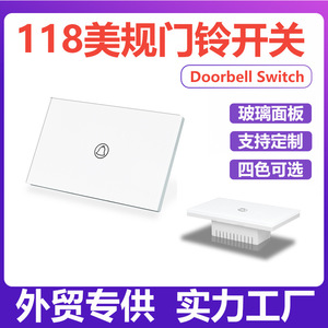 CNSKOU Doorbell Switch Glass Panel Touch Control Home Decoration US Standard - Product Image 5