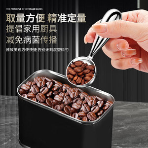 Measuring <b>Spoon</b> 15 Ml Multi Purpose <b>Coffee</b> Seasoning Kitchen Baking Tool - Product Image 5