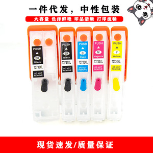 ตลับหมึกที่ใช้ร่วมกันได้ T2730XL T2731XL T2732XL T2733XL T2734XL สำหรับเอปสัน XP 510 520 600 605 เครื่องพิมพ์ - Product Image 1