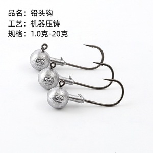 Hameçon plombé 1,0g-20g moulé sous pression pour la pêche au bar et la pêche en eau salée - Product Image 1