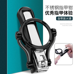 Nouvelles grandes coupe-ongles anti-éclaboussures, spéciales pour les personnes âgées, avec loupe, coupe-ongles individuels pour usage domestique. - Product Image 1