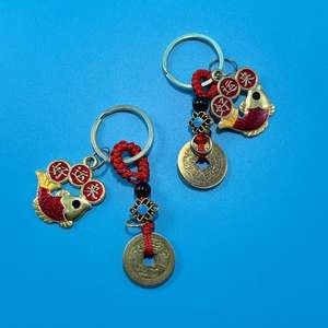 Llavero antiguo, colgante de pez pequeño, amuleto de buena suerte, colgante de aleación chino de moda, llavero para coche. - Product Image 1