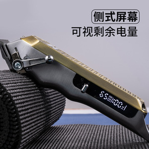 Tondeuse à cheveux avec corps métallique, écran numérique, 20W, usage professionnel, avec peignes et chargeur - Product Image 4