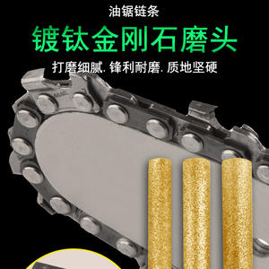 Tête de meuleuse à chaîne électrique Diamond pour affûtage de chaînes de tronçonneuse, accessoire d'outil électrique DIY - Product Image 5